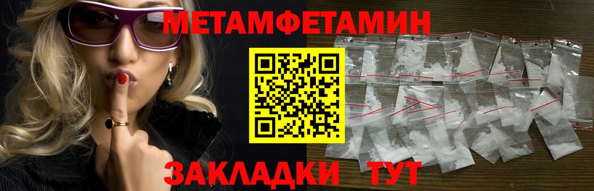 Амфетамин Premium Ессентуки