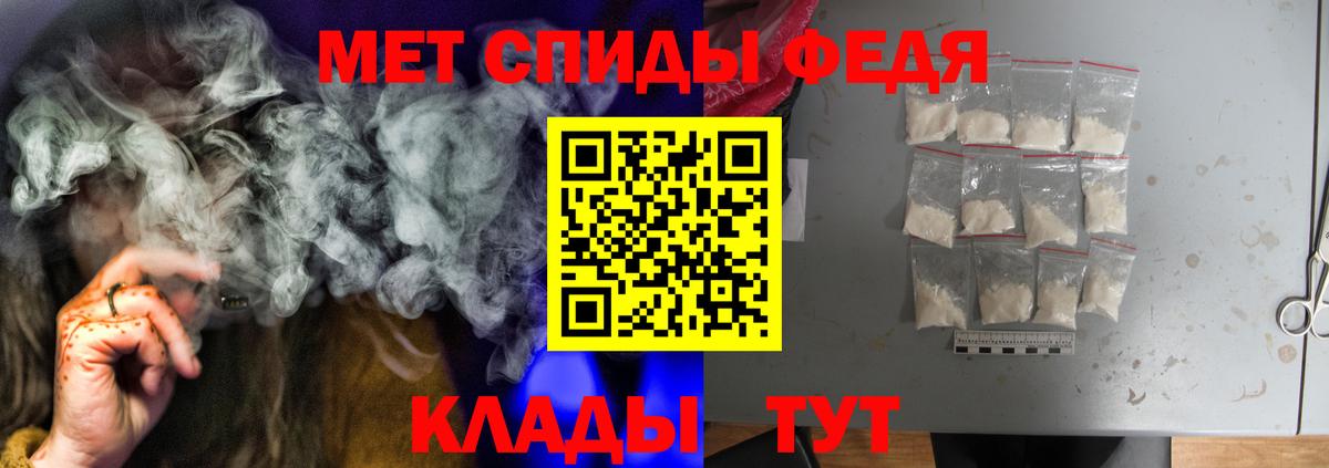 Ессентуки  АМФ  Вход с VPN  Amphetamine 98% 