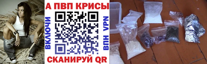 наркошоп  блэк спрут маркетплейс  Alpha PVP СК КРИС  Ессентуки 