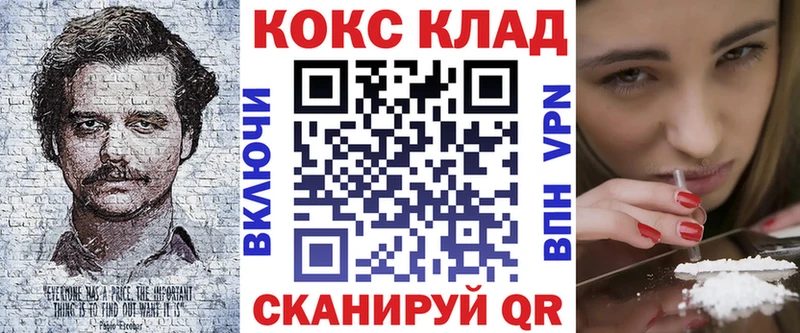 купить наркоту  Ессентуки  Cocaine Колумбийский 