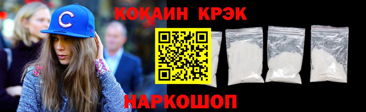 Кокаин Боливия Ессентуки