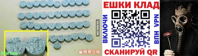 Ecstasy ешки  Ессентуки 