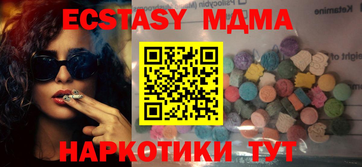 Ессентуки  Экстази Philipp Plein  маркетплейс как зайти  Вход с VPN  ЭКСТАЗИ Cube 