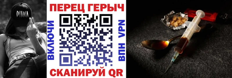 дарк нет состав  Ессентуки  ГЕРОИН белый 