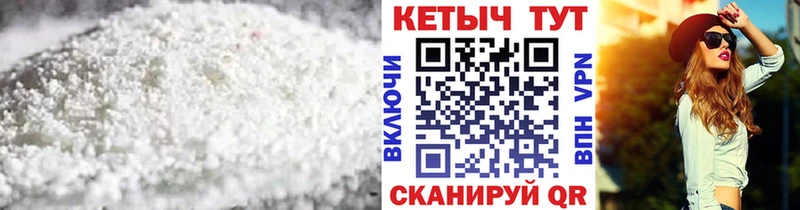 КЕТАМИН VHQ где купить наркоту Ессентуки
