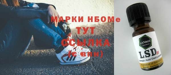 бутират Нестеровская