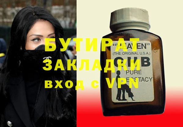 ALPHA PVP Сибай