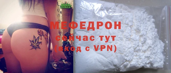 mix Барнаул