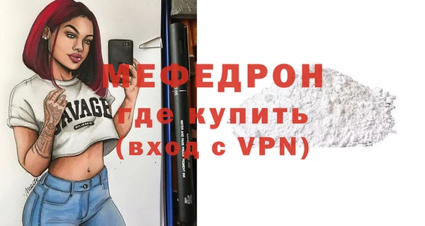 гидра Фёдоровский