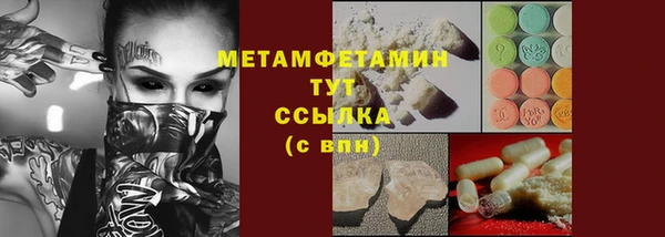дживик Сковородино