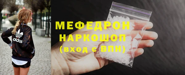 ALPHA PVP Сибай
