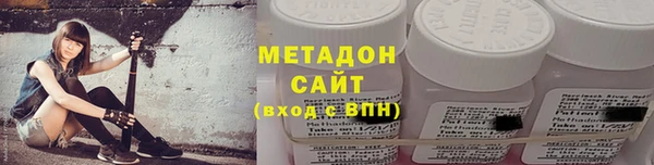 ALPHA PVP Сибай
