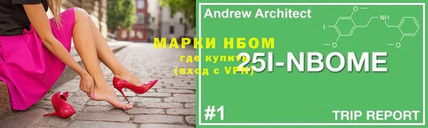 mix Барнаул