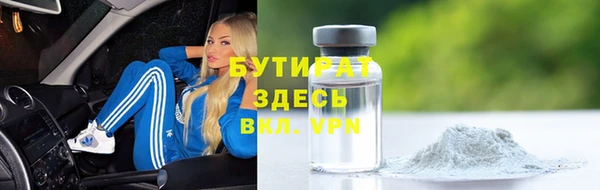 соль курить ск Тольятти