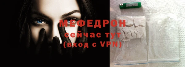 ALPHA PVP Сибай