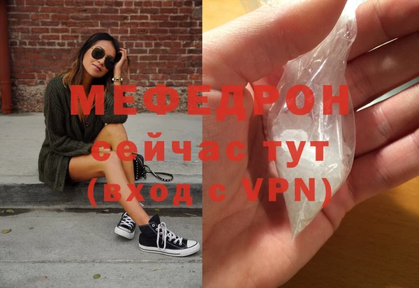 спайс Балашиха