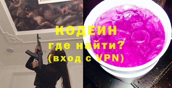 дживик Сковородино