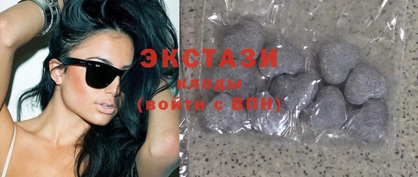 сатива Нижний Тагил
