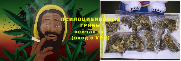 ALPHA PVP Сибай