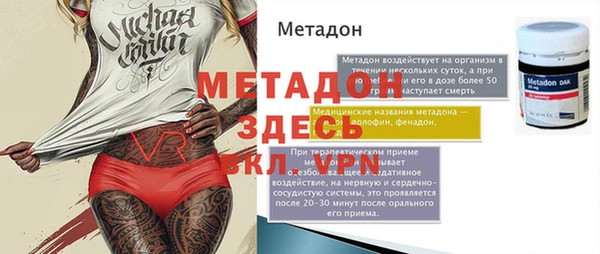 скорость Анжеро-Судженск