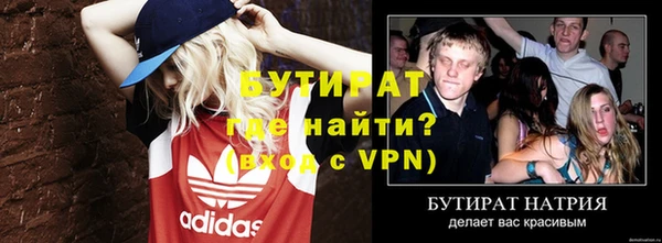 ALPHA PVP Сибай