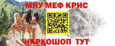 скорость mdpv Беслан