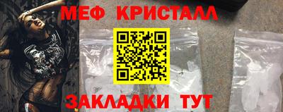стафф Азнакаево