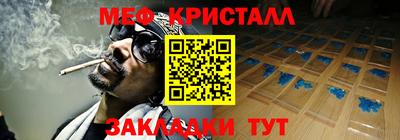 дживик Балаково
