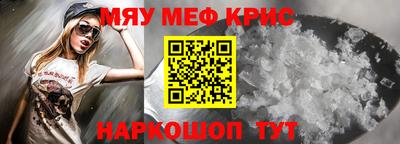 скорость mdpv Беслан