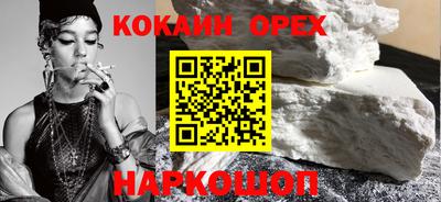 MDMA Premium VHQ Балашиха
