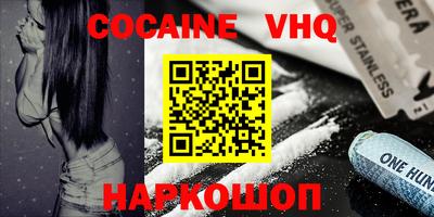 MDMA Premium VHQ Балашиха