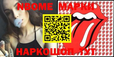 ALPHA PVP Берёзовский