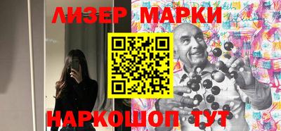 ALPHA PVP Берёзовский