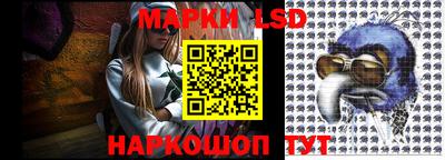 ПСИЛОЦИБИНОВЫЕ ГРИБЫ Бийск