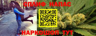 мяу мяу кристалл Абинск