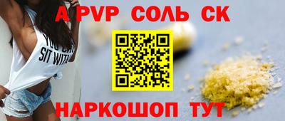 гашик Балахна