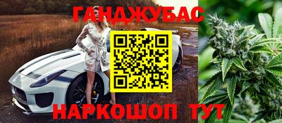 дживик Балаково