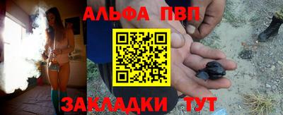 ПСИЛОЦИБИНОВЫЕ ГРИБЫ Бийск