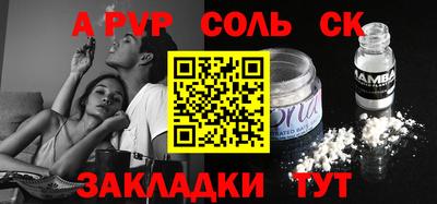 ПСИЛОЦИБИНОВЫЕ ГРИБЫ Бийск