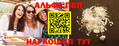 ПСИЛОЦИБИНОВЫЕ ГРИБЫ Бийск