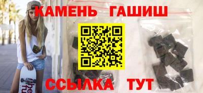 ПСИЛОЦИБИНОВЫЕ ГРИБЫ Бийск