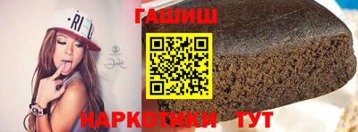 ПСИЛОЦИБИНОВЫЕ ГРИБЫ Бийск