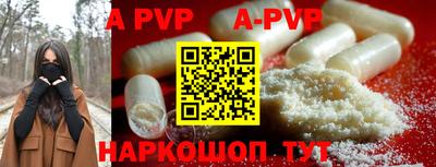 ПСИЛОЦИБИНОВЫЕ ГРИБЫ Бийск