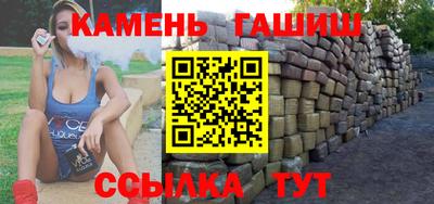 гашик Балахна