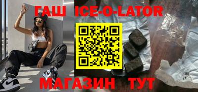 ALPHA PVP Берёзовский