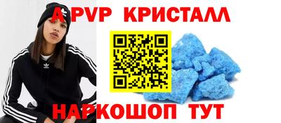 ПСИЛОЦИБИНОВЫЕ ГРИБЫ Бийск