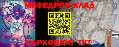 дживик Балаково