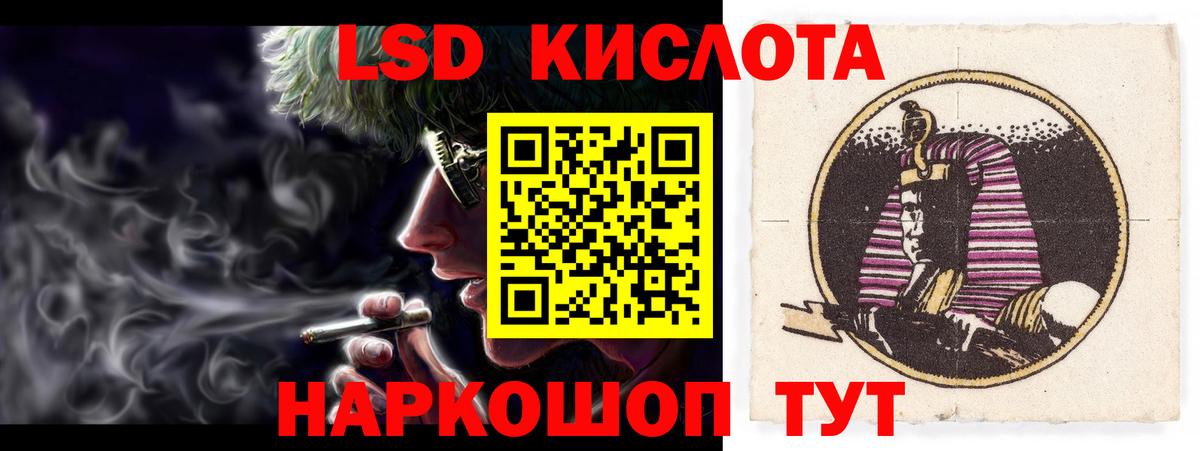 Ессентуки  Вход с VPN  Каннабис  Лсд 25  Мефедрон   ГАШ 