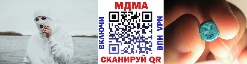 MDMA VHQ  blacksprut сайт  Ессентуки 