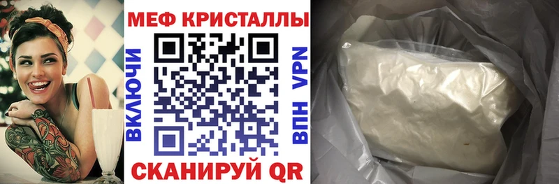 Меф VHQ  Ессентуки 